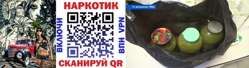 Где найти наркотики Нижнекамск ГАШ  МАРИХУАНА  Кокаин  hydra ССЫЛКА  Мефедрон  Метамфетамин 