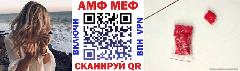 Амфетамин 98%  Нижнекамск 