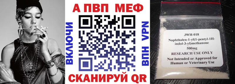 Alfa_PVP СК КРИС  закладка  Нижнекамск 