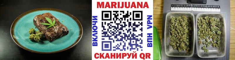 Печенье с ТГК марихуана  наркотики  Нижнекамск 