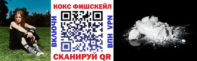КОКАИН VHQ  купить наркотик  Нижнекамск 