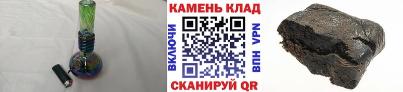 цены   Нижнекамск  ГАШИШ ice o lator 
