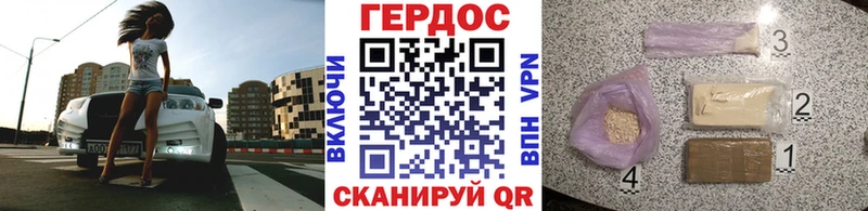 где найти   Нижнекамск  ГЕРОИН Афган 