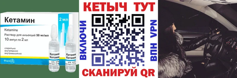 наркотики  Нижнекамск  Кетамин ketamine 