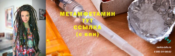 гашик Майский