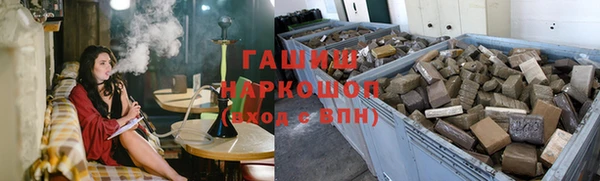 мет Волгодонск