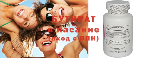 мефедрон мука Магадан