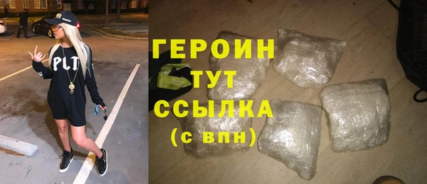 прущий лед Уссурийск