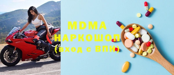 мефедрон мука Магадан