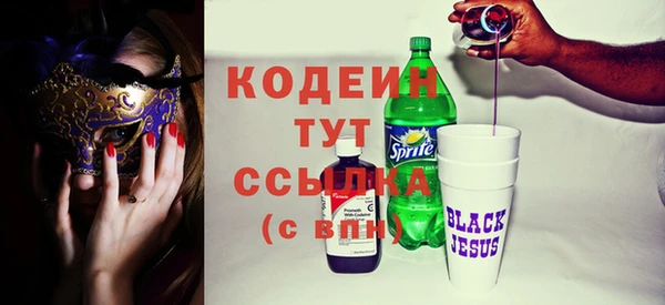 прущая мука Магас