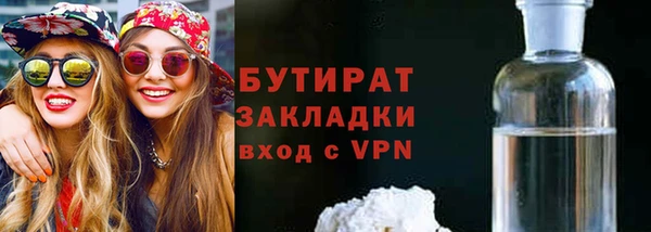 мефедрон мука Магадан