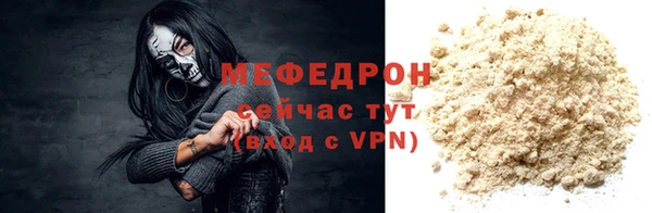 тгк Новочеркасск