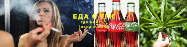 мефедрон мука Магадан