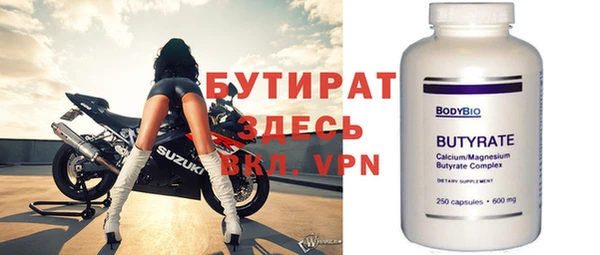 прущая мука Магас