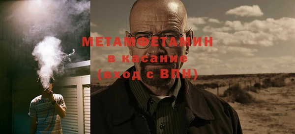 мефедрон мука Магадан