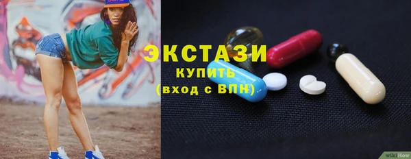прущая мука Магас