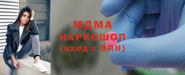 гашик Майский