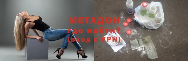 тгк Новочеркасск