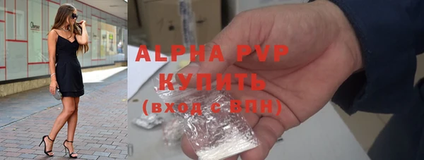 прущая мука Магас