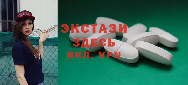 прущий лед Уссурийск