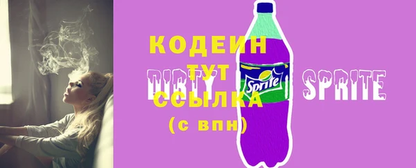 прущая мука Магас