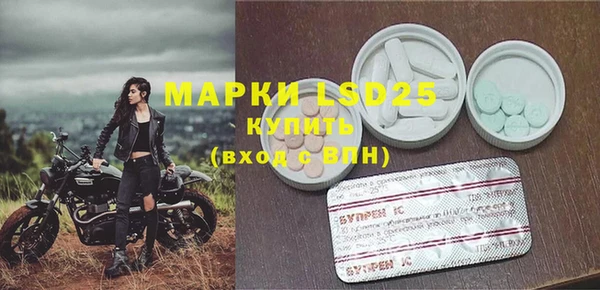 мефедрон мука Магадан