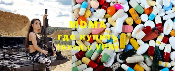 гашик Майский