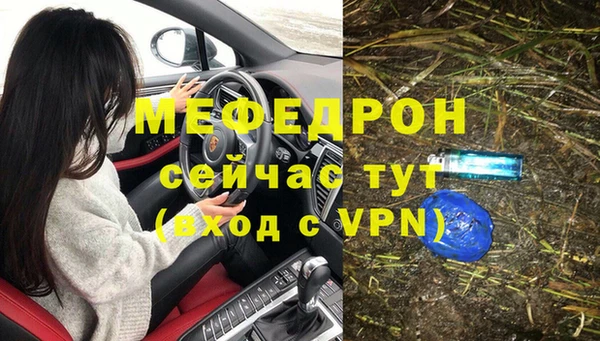 прущая мука Магас
