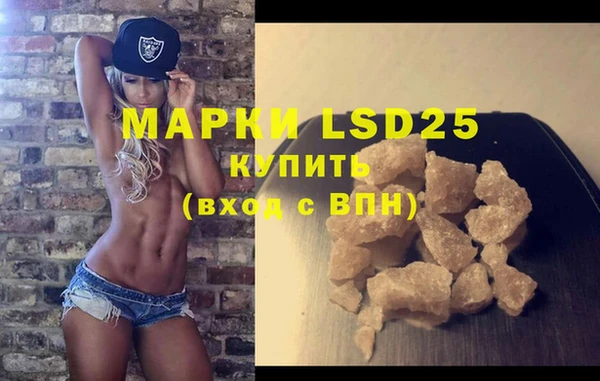 мефедрон мука Магадан