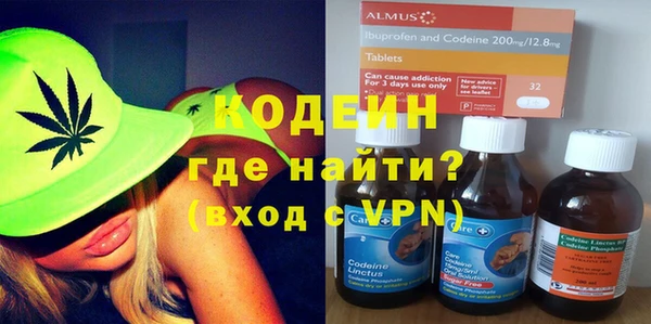мефедрон мука Магадан