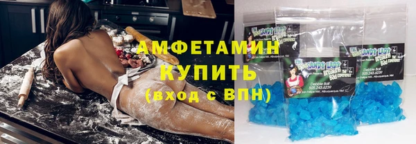 мет Волгодонск