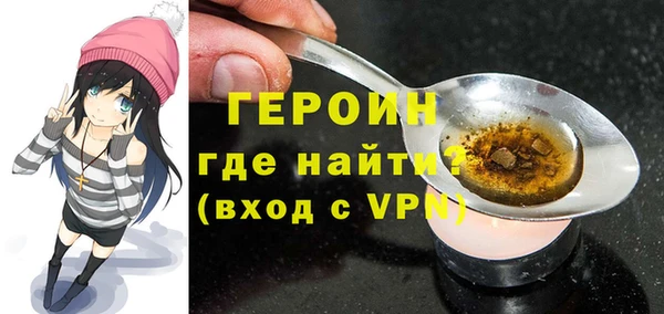мефедрон мука Магадан