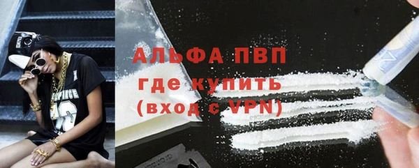 прущая мука Магас