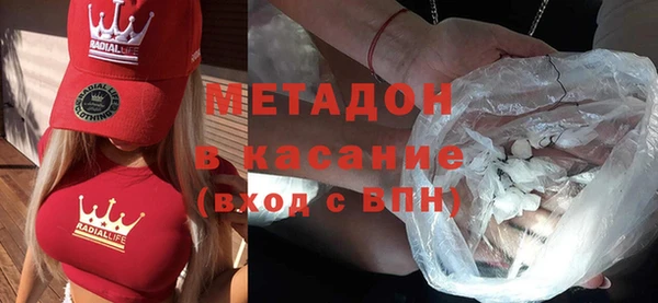 мет Волгодонск