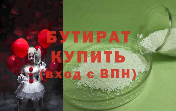 гашик Майский