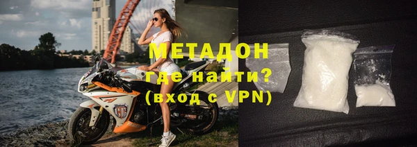 мефедрон мука Магадан