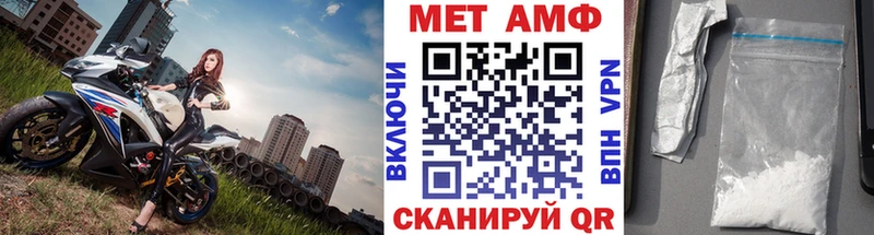 закладки блэк спрут сайт МЕТАМФЕТАМИН мет Нижнекамск