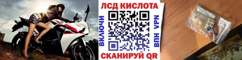 наркотики  Нижнекамск  kraken как войти  Наркотические марки 1,8мг 
