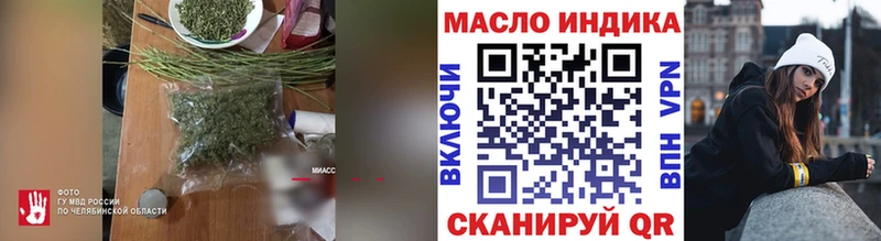 ТГК THC oil  мега онион  Нижнекамск 